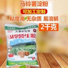 河北秦皇岛2kg装永力优质食用马铃薯淀粉