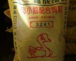 肉小鹅配合饲料