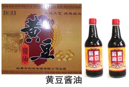 黄豆酱油500ml精品