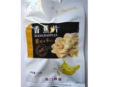 辽宁葫芦岛鸣门食品-香蕉片