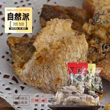 原味香脆鱼皮零食