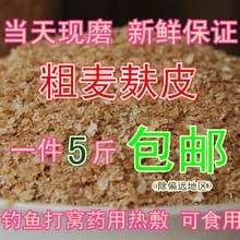 吉林延边朝鲜族自治州钓鱼饵料热敷鸡鸭鱼饲料