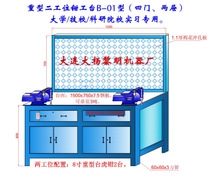 辽宁大连钳工台（重型）