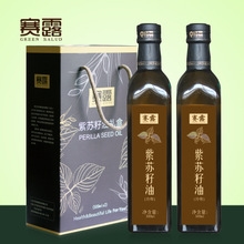 辽宁丹东赛露冷榨紫苏籽油500ml*2礼盒装