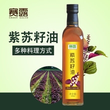 黑龙江佳木斯赛露苏籽油500ml