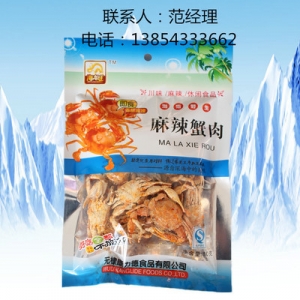 山东滨州海产零食麻辣蟹肉