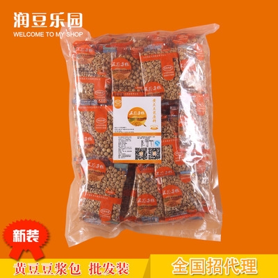 黄豆口味现磨豆浆原料包