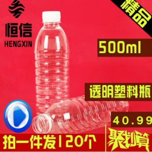 山东德州500ml塑料瓶