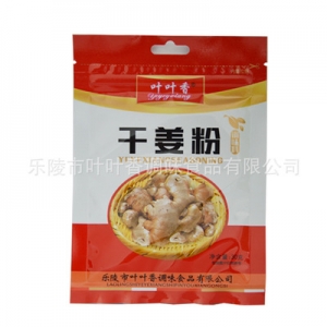 山东德州老姜粉食品级生姜粉