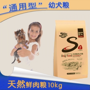 山东临沂幼犬粮10kg