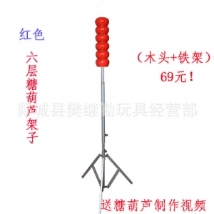 山东临沂冰糖葫芦展示架