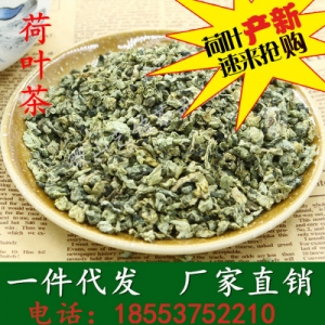 荷叶颗粒荷叶茶