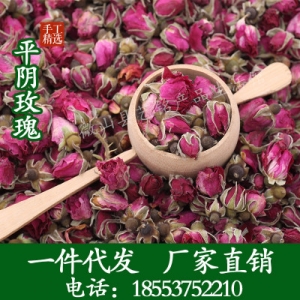 山东临沂山东平阴玫瑰花茶