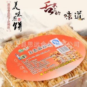 山东济宁纯手工煎饼食品