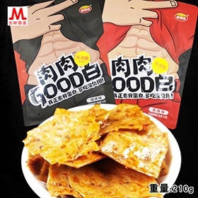 吉林吉林奥锦奇肉肉GOOD白