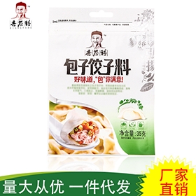 吉林四平包子饺子料