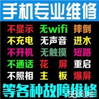 黑龙江哈尔滨联西科技发展有限公司b