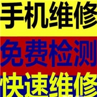 黑龙江哈尔滨联西科技发展有限公司c