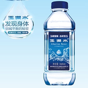 辽宁鞍山玉涧水