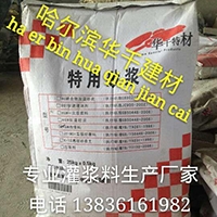 黑龙江哈尔滨建筑材料3