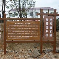 黑龙江齐齐哈尔相册展示