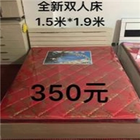 兴隆家具