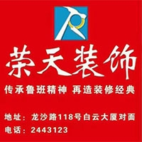 黑龙江齐齐哈尔相册展示1