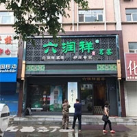 黑龙江齐齐哈尔相册展示1