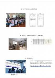 广东珠海福州裁床打菲