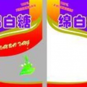 山东济南济南市粮油冷冻食品批发有限公司3