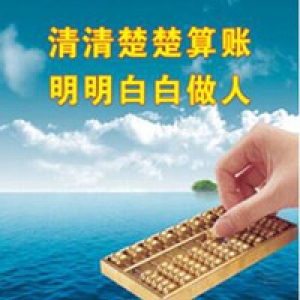 山东济南济南永德财务咨询有限公司