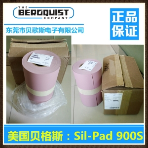 广东东莞Bergquist Sil-Pad900S高性能导热绝缘垫片