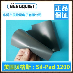 广东东莞供应Sil-Pad 1200高性能导热弹性体材料