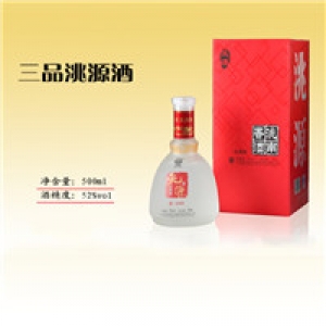 吉林白城洮南香酒业4