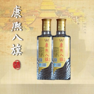 辽宁朝阳康熙八旗酒业7