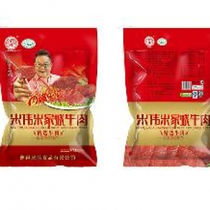 山东菏泽米伟食品7