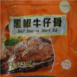 山东菏泽万顺食品5