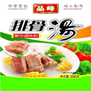 安徽滁州超杰食品6