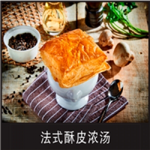 广东珠海欣扬食品5