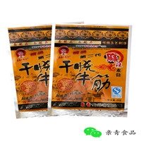 亲青食品5