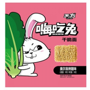 黑龙江哈尔滨天方食品