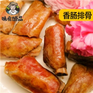 味福莱食品7