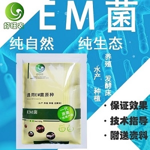 水产用的EM菌对养殖对虾有什么作用