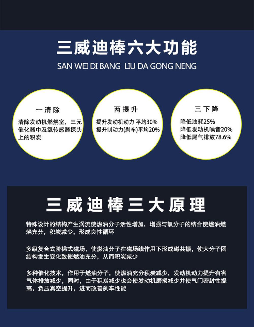 节油器增动力增强版三威迪棒汽车节油器省油改装动力加速器通用型