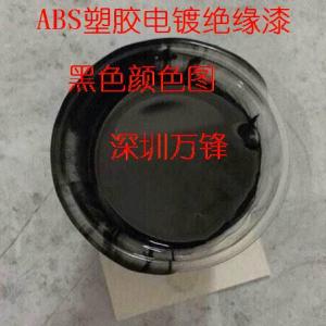 广东深圳塑胶油漆 abs_塑胶油漆 abs价格_塑胶油漆 abs批发找万锋