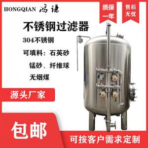 邓州市软化树脂过滤器 石英砂过滤器生产基地 厂家供货