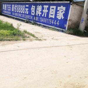 陕西西安宜昌地产贴墙广告,宜昌墙体喷绘报价