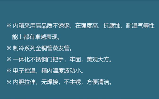 爱德信A款商用四门冷柜