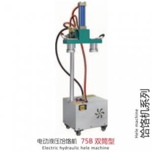 电动液压饸饹机75B双筒型