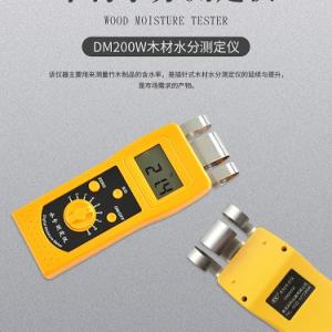 山东青岛DM200W木材水分测定仪，家具木制品水分测定仪